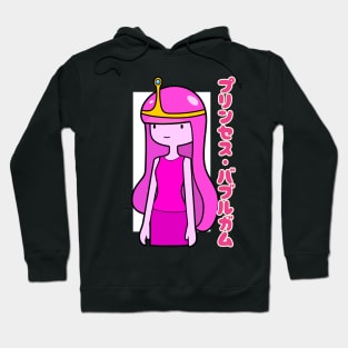 Princess bubblegum in japanese Hoodie